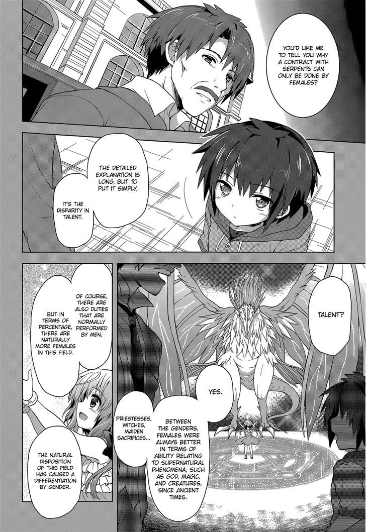 Meiyaku no Leviathan Chapter 5 page 22 - Chapter 5 : The Terribly Uncertain Challenge