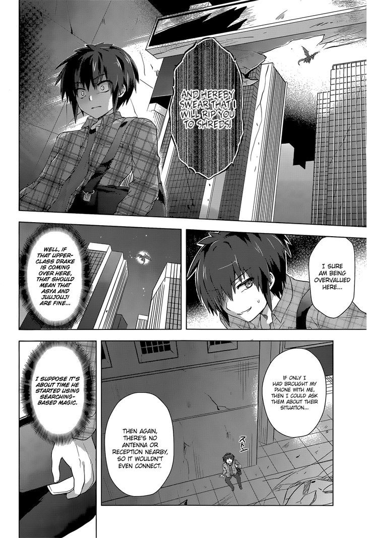 Meiyaku no Leviathan Chapter 5 page 28 - Chapter 5 : The Terribly Uncertain Challenge