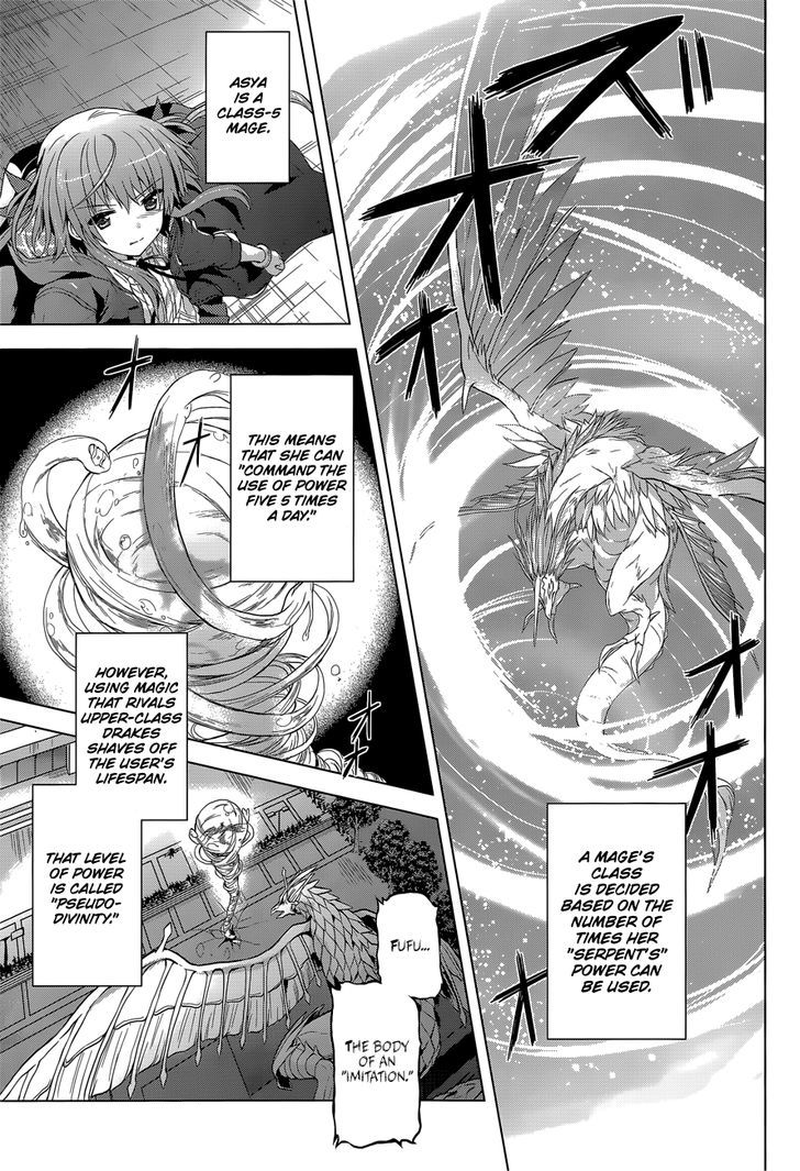 Meiyaku no Leviathan Chapter 5 page 5 - Chapter 5 : The Terribly Uncertain Challenge