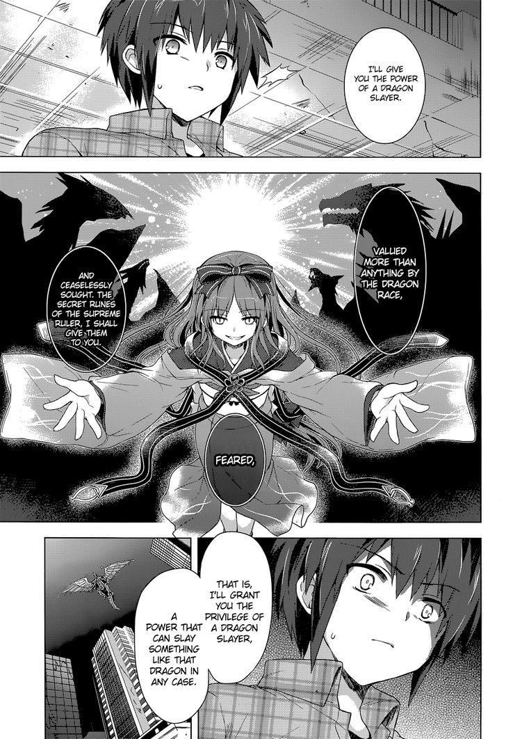 Meiyaku no Leviathan Chapter 6 page 11 - Chapter 6 : A Devil's Deal