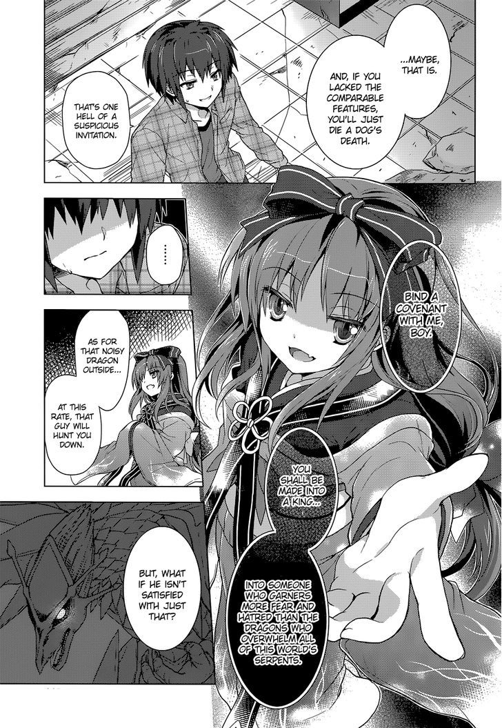 Meiyaku no Leviathan Chapter 6 page 13 - Chapter 6 : A Devil's Deal