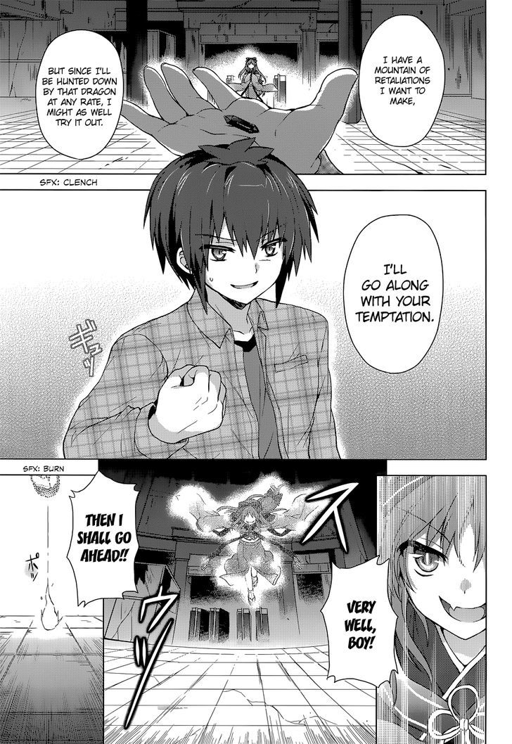 Meiyaku no Leviathan Chapter 6 page 15 - Chapter 6 : A Devil's Deal