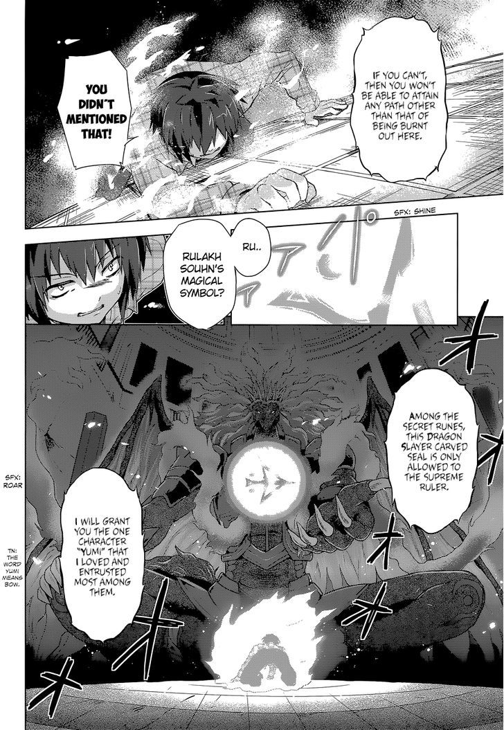 Meiyaku no Leviathan Chapter 6 page 21 - Chapter 6 : A Devil's Deal