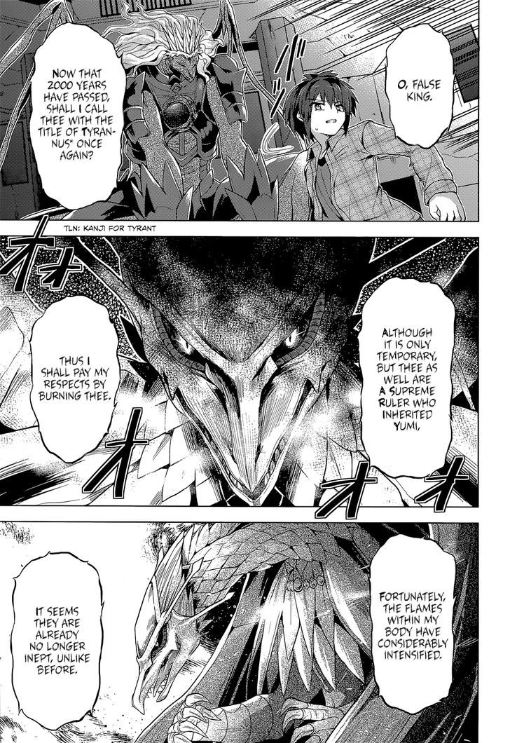 Meiyaku no Leviathan Chapter 7 page 17 - Chapter 7 : Resurrected Flame