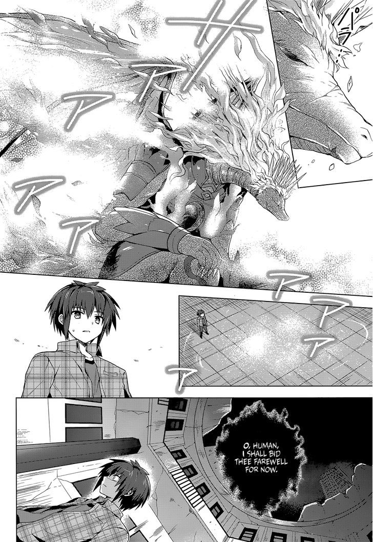 Meiyaku no Leviathan Chapter 7 page 31 - Chapter 7 : Resurrected Flame