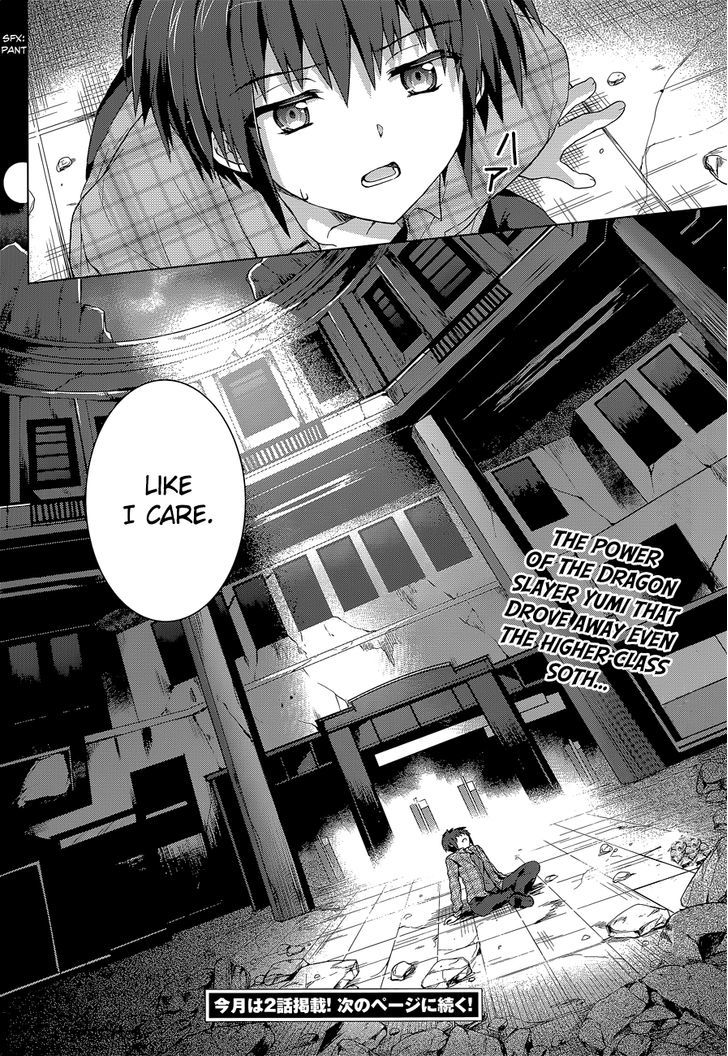 Meiyaku no Leviathan Chapter 7 page 33 - Chapter 7 : Resurrected Flame