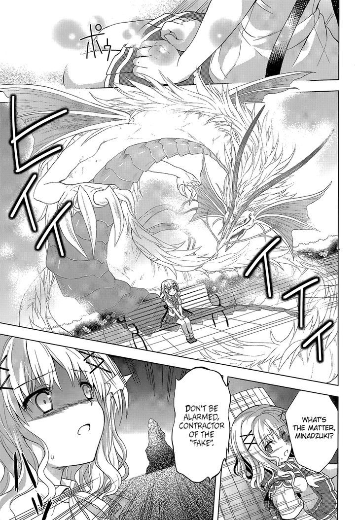 Meiyaku no Leviathan Chapter 8 page 11 - Chapter 8 : Shirasaka Hazumi