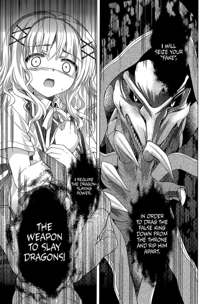 Meiyaku no Leviathan Chapter 8 page 13 - Chapter 8 : Shirasaka Hazumi