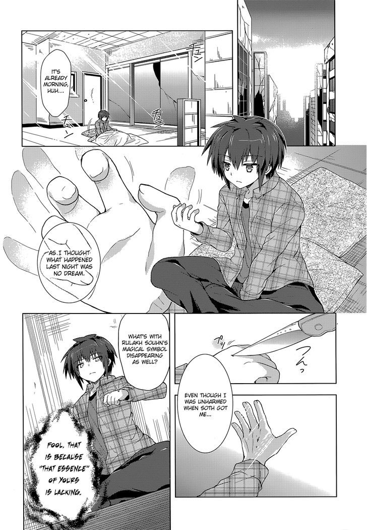 Meiyaku no Leviathan Chapter 8 page 14 - Chapter 8 : Shirasaka Hazumi