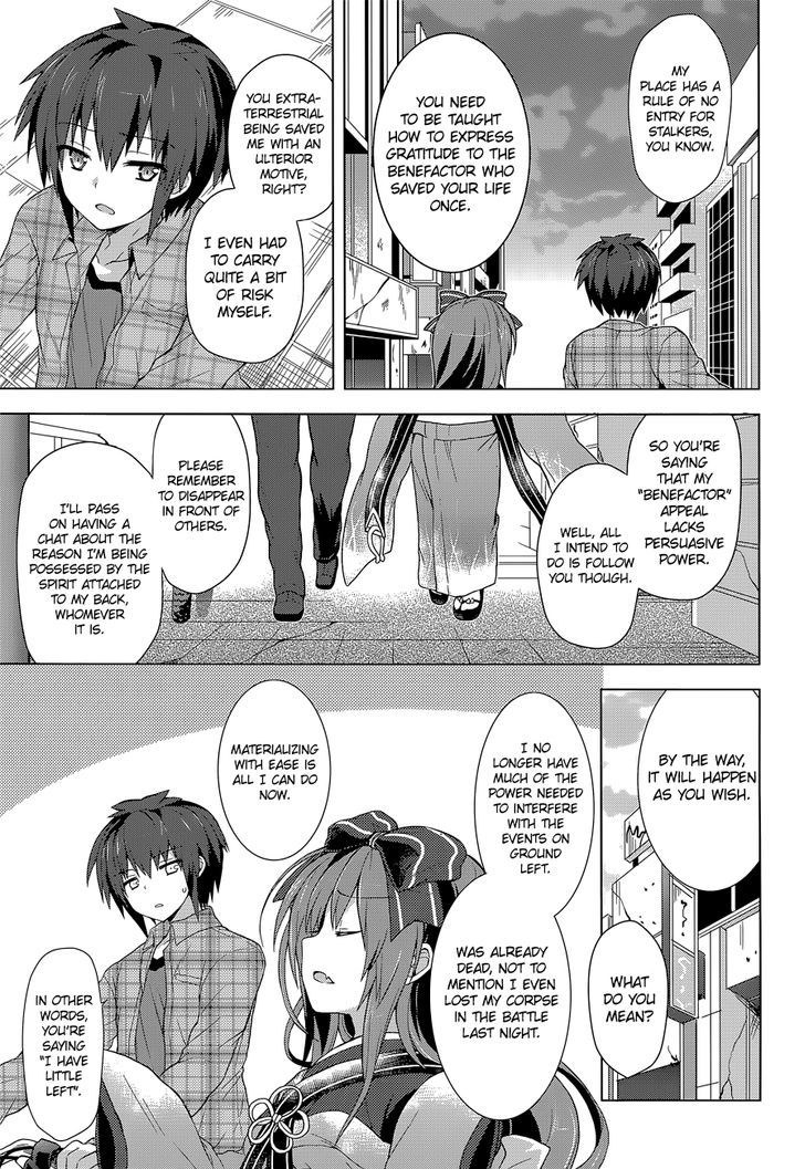 Meiyaku no Leviathan Chapter 8 page 19 - Chapter 8 : Shirasaka Hazumi