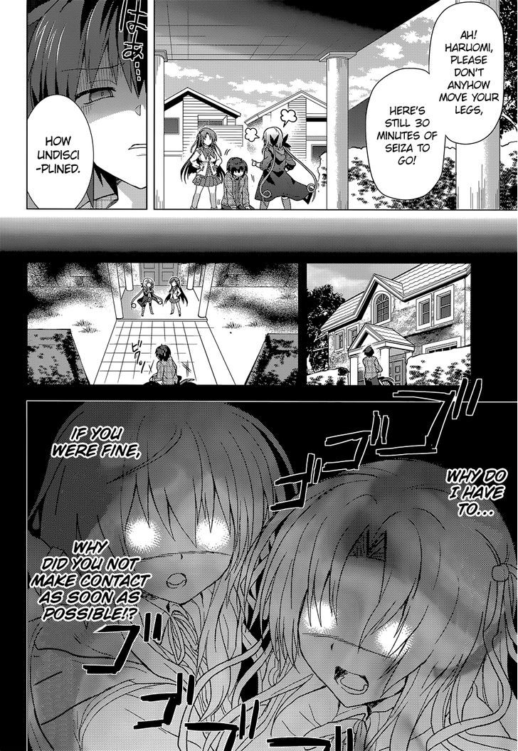 Meiyaku no Leviathan Chapter 8 page 22 - Chapter 8 : Shirasaka Hazumi