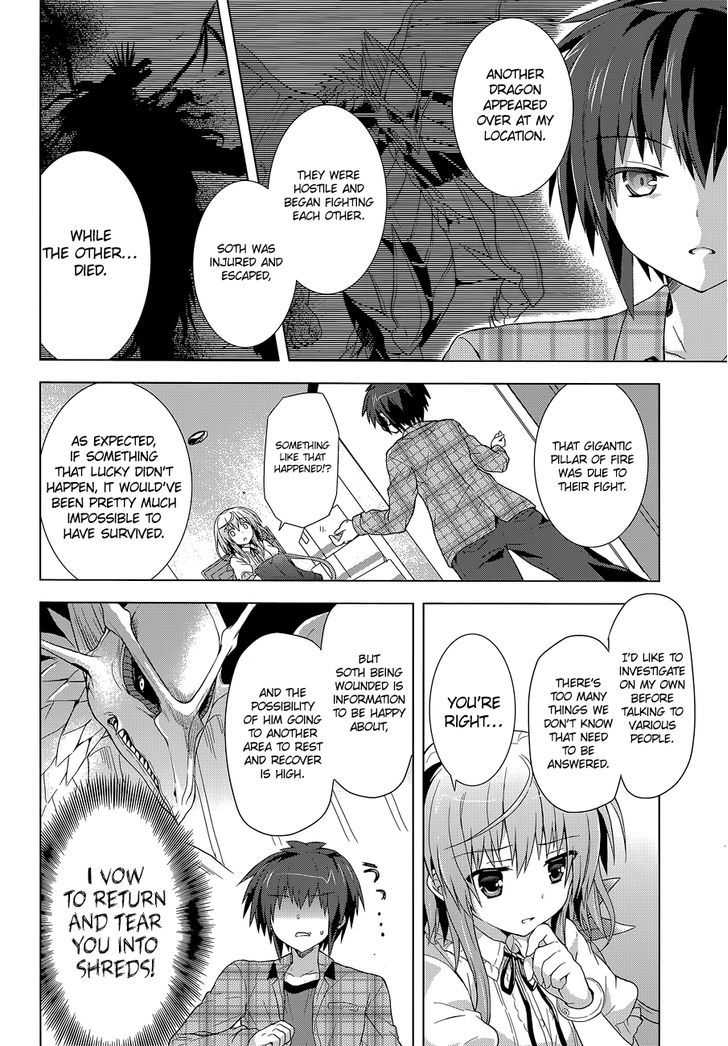 Meiyaku no Leviathan Chapter 8 page 26 - Chapter 8 : Shirasaka Hazumi