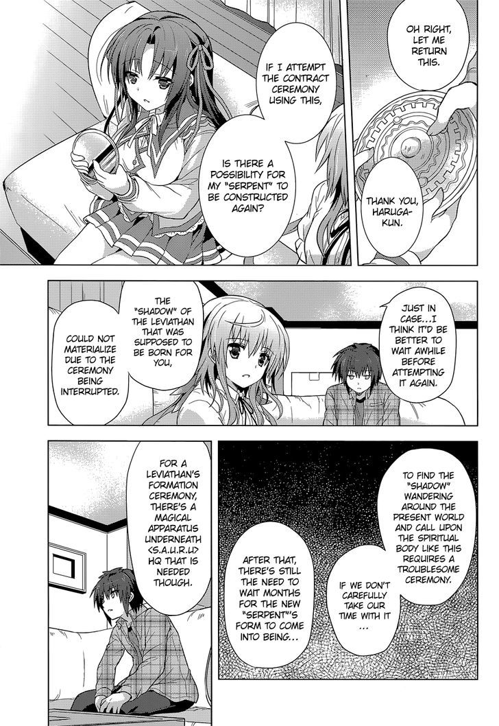 Meiyaku no Leviathan Chapter 8 page 31 - Chapter 8 : Shirasaka Hazumi