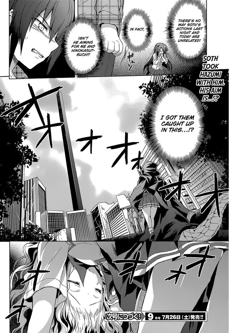 Meiyaku no Leviathan Chapter 8 page 42 - Chapter 8 : Shirasaka Hazumi