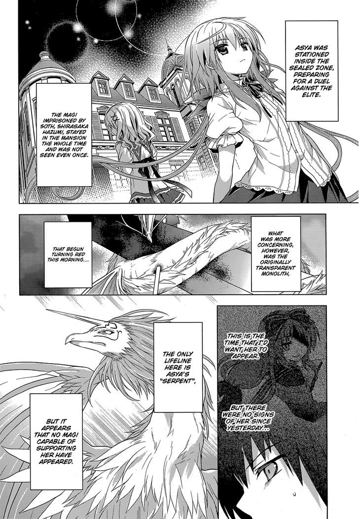 Meiyaku no Leviathan Chapter 9 page 15 - Chapter 9 : Soth Counterattack