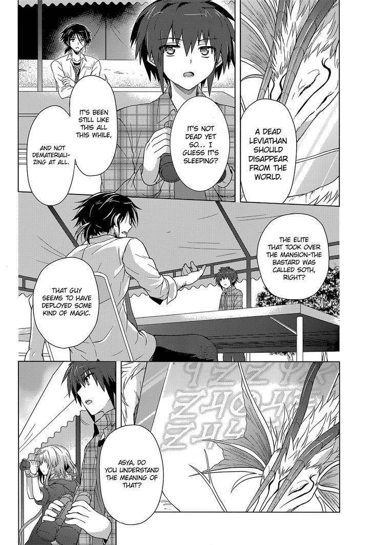 Meiyaku no Leviathan Chapter 9 page 9 - Chapter 9 : Soth Counterattack