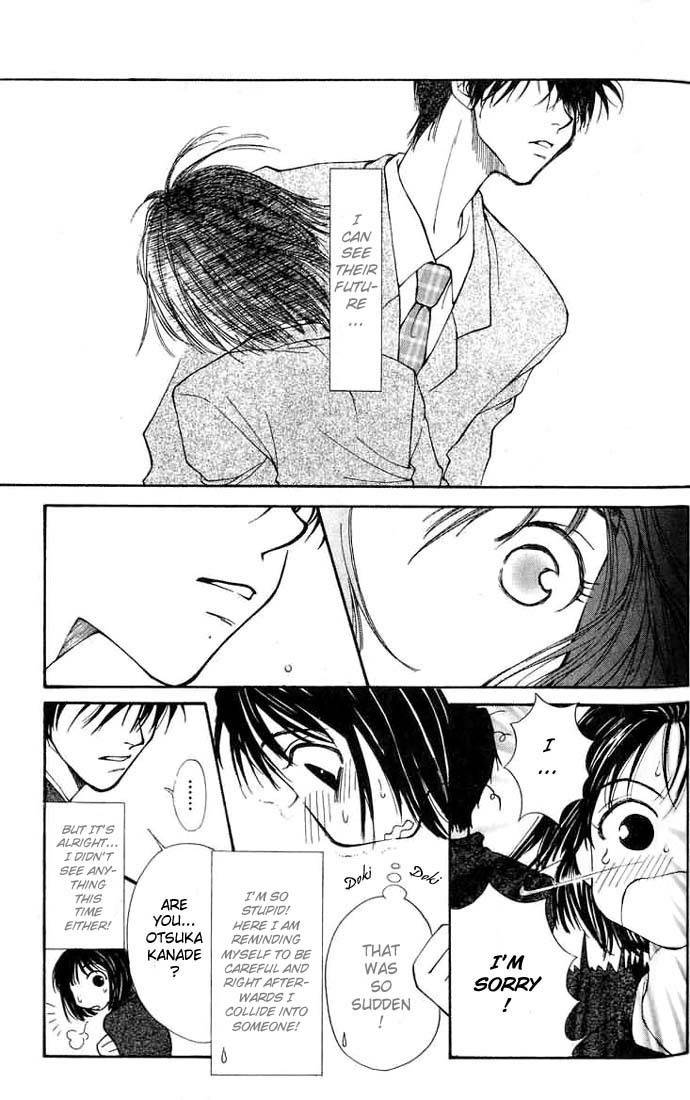 Mekakushi no Kuni Chapter 1 page 10 - Chapter 1