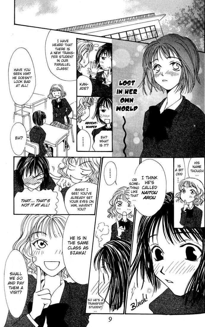 Mekakushi no Kuni Chapter 1 page 12 - Chapter 1