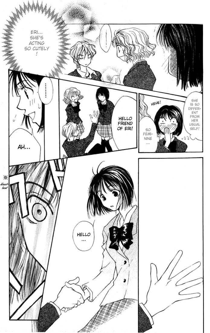 Mekakushi no Kuni Chapter 1 page 14 - Chapter 1