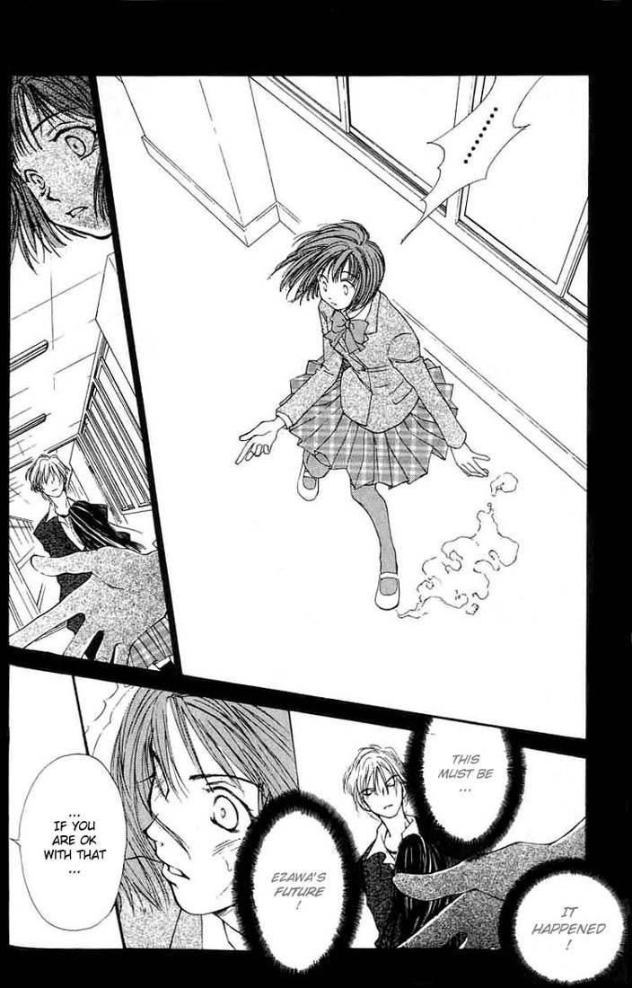 Mekakushi no Kuni Chapter 1 page 15 - Chapter 1