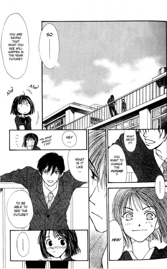 Mekakushi no Kuni Chapter 1 page 18 - Chapter 1