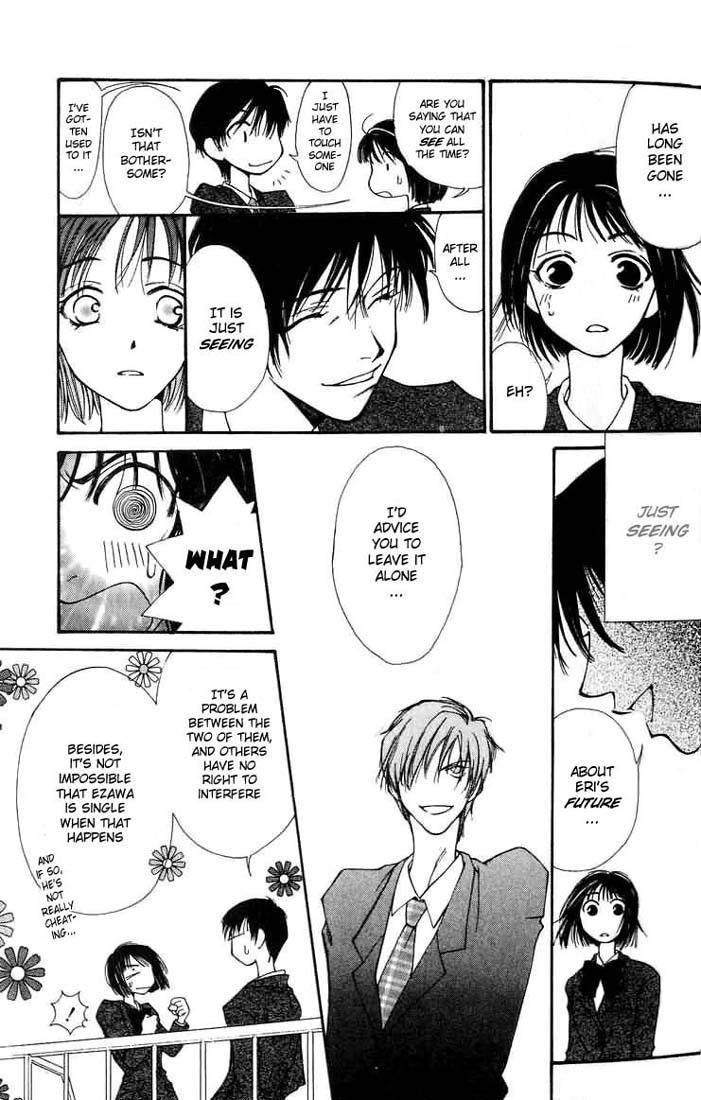Mekakushi no Kuni Chapter 1 page 20 - Chapter 1