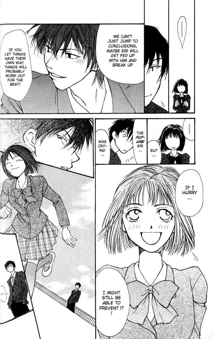 Mekakushi no Kuni Chapter 1 page 21 - Chapter 1