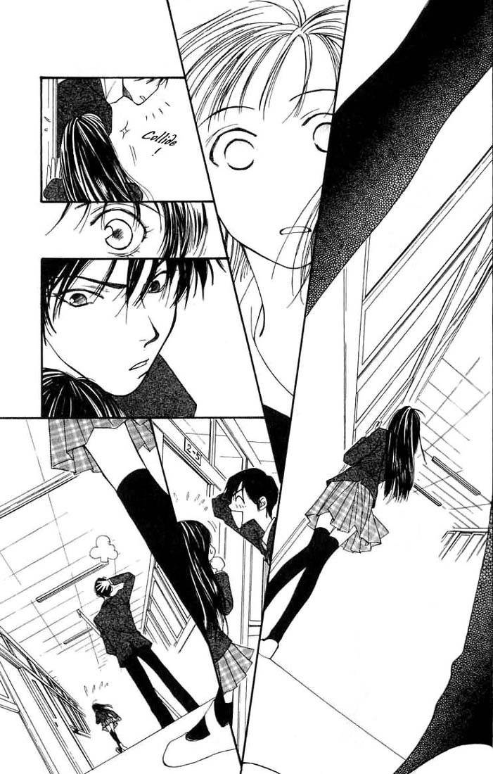 Mekakushi no Kuni Chapter 1 page 26 - Chapter 1