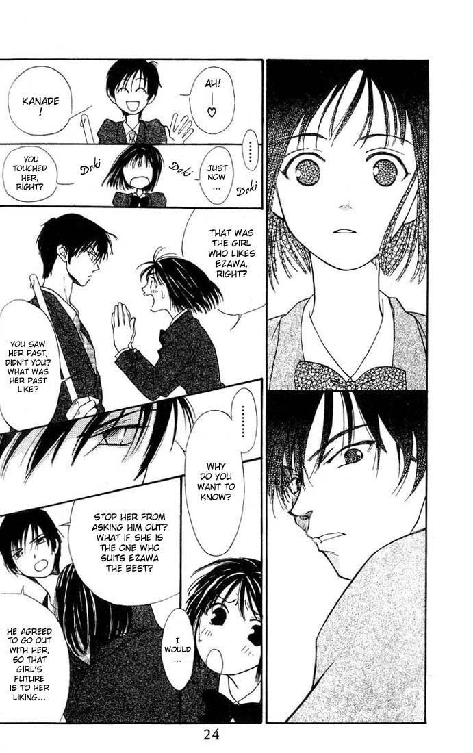 Mekakushi no Kuni Chapter 1 page 27 - Chapter 1