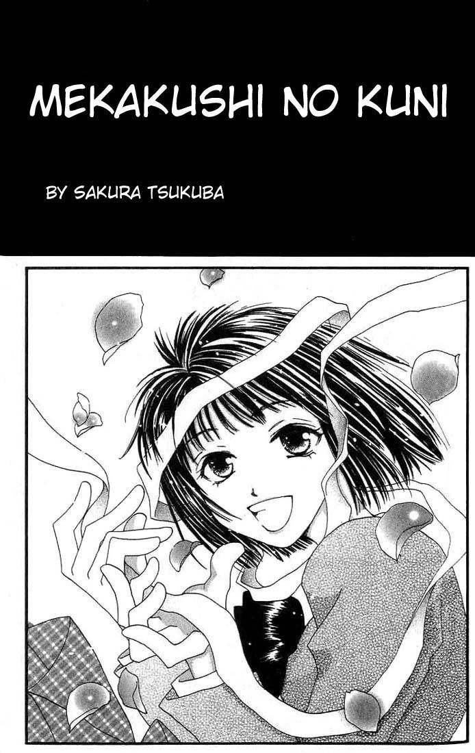 Mekakushi no Kuni Chapter 1 page 4 - Chapter 1