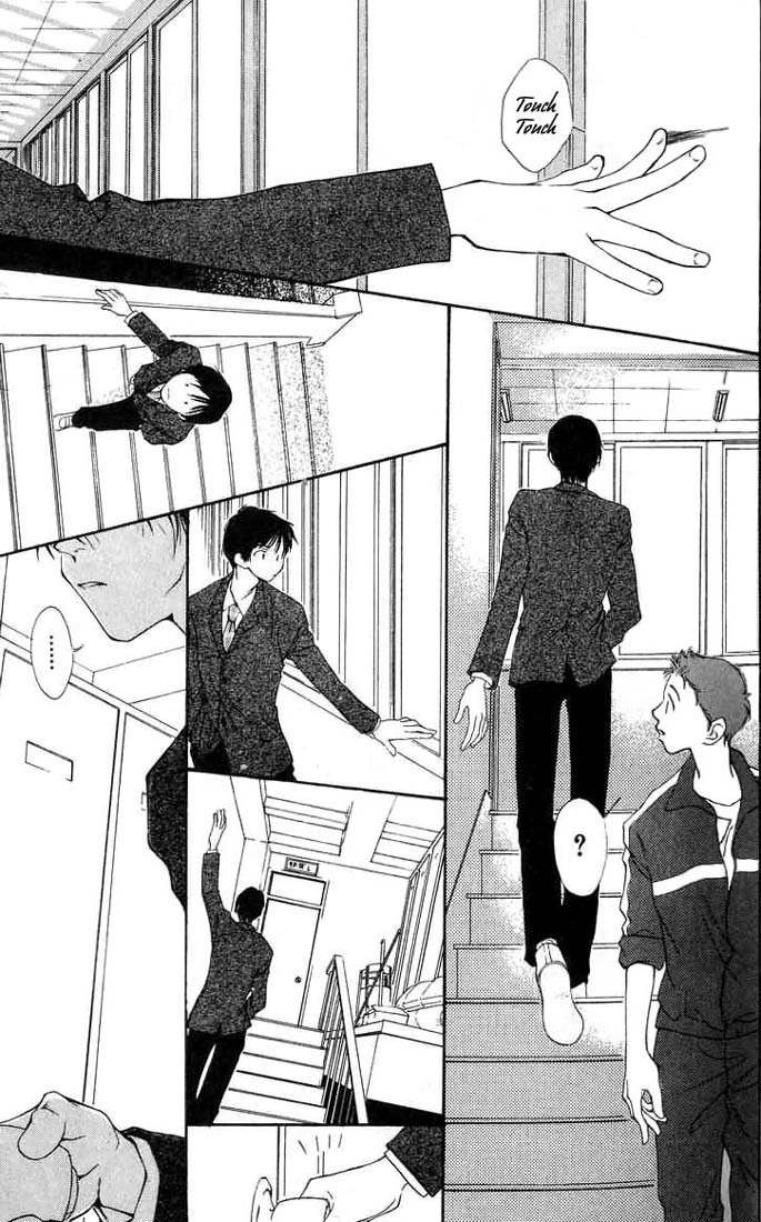 Mekakushi no Kuni Chapter 1 page 42 - Chapter 1