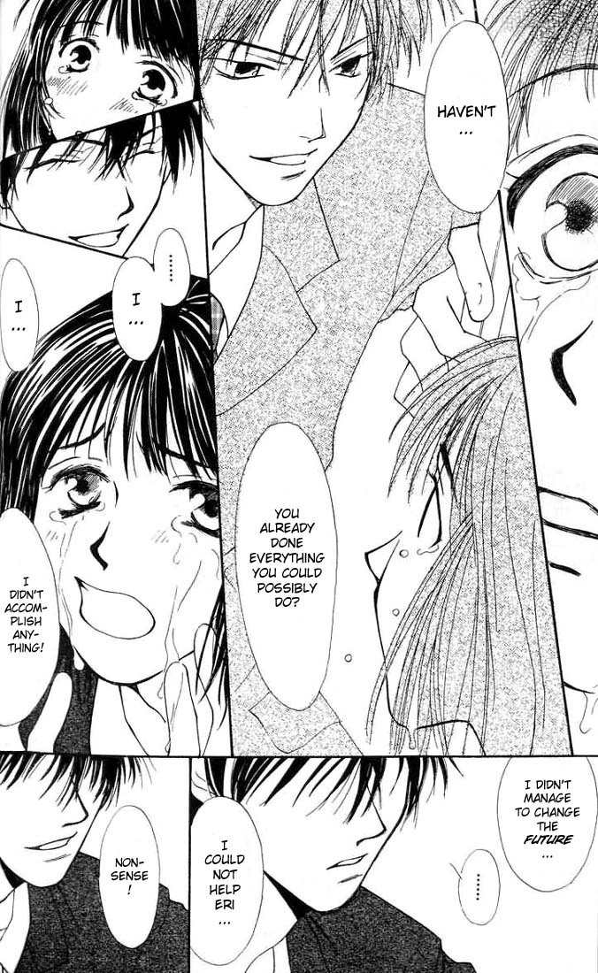 Mekakushi no Kuni Chapter 1 page 45 - Chapter 1