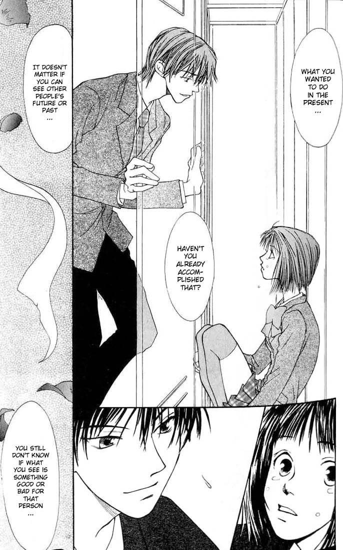 Mekakushi no Kuni Chapter 1 page 46 - Chapter 1