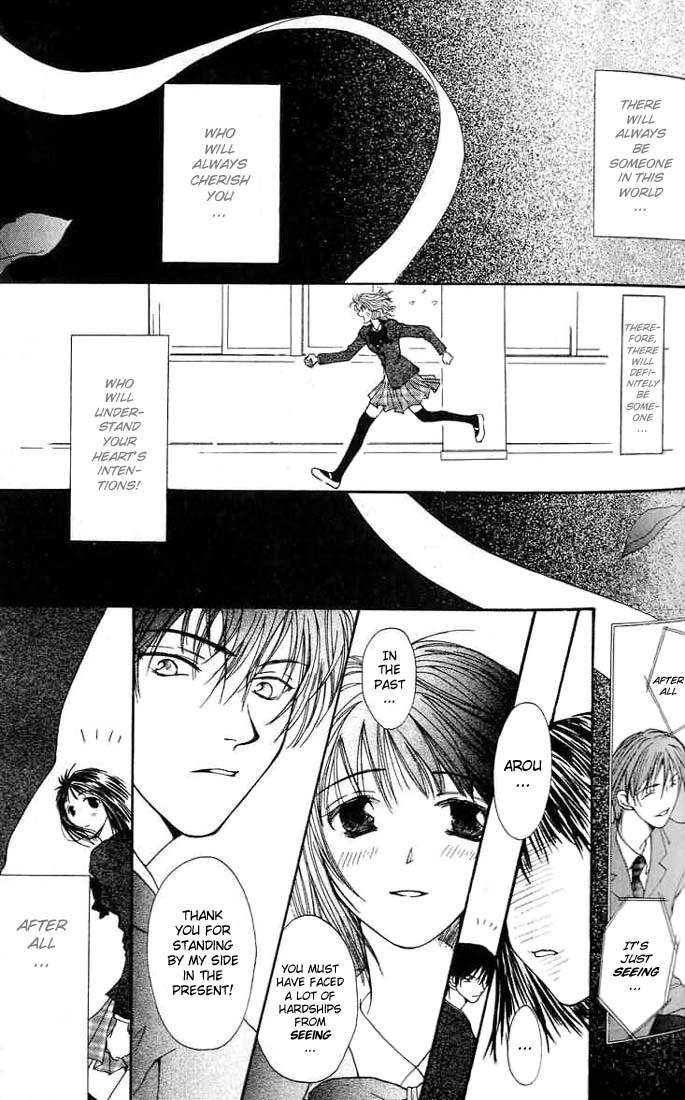 Mekakushi no Kuni Chapter 1 page 48 - Chapter 1