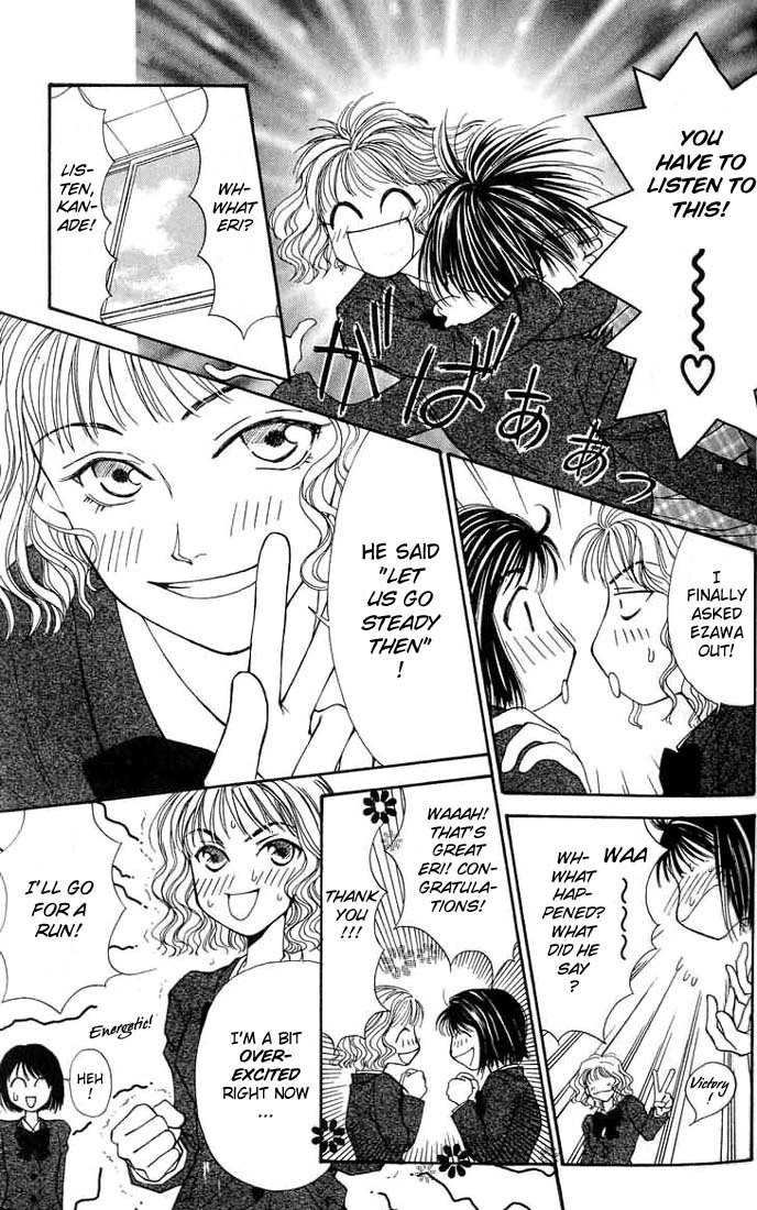 Mekakushi no Kuni Chapter 1 page 8 - Chapter 1