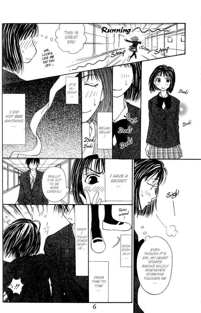 Mekakushi no Kuni Chapter 1 page 9 - Chapter 1
