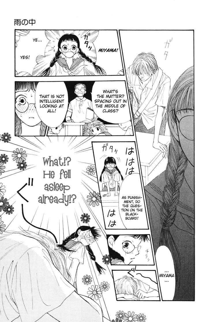 Mekakushi no Kuni Chapter 10.5 page 11 - Chapter 10.5