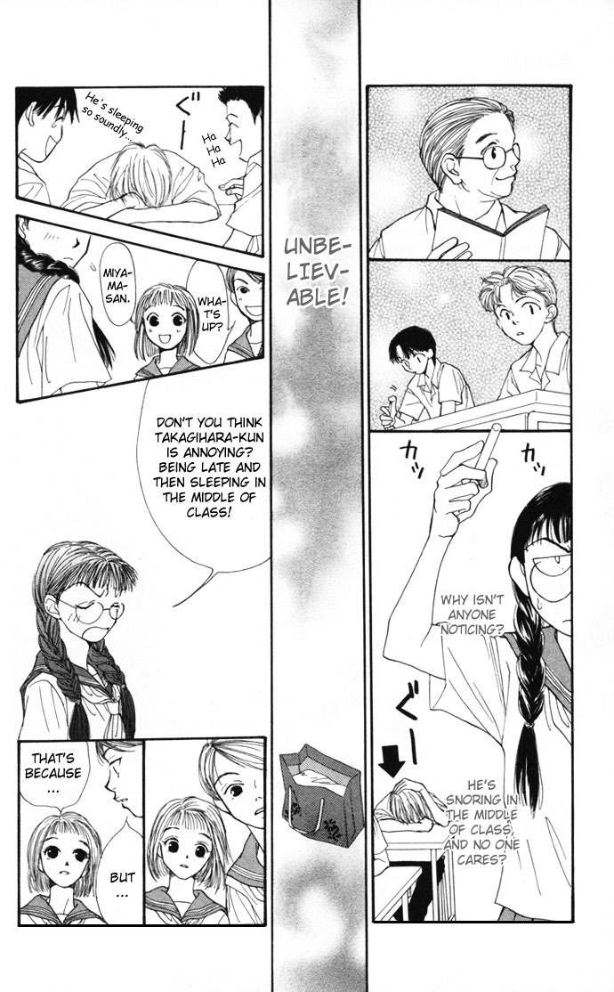 Mekakushi no Kuni Chapter 10.5 page 12 - Chapter 10.5