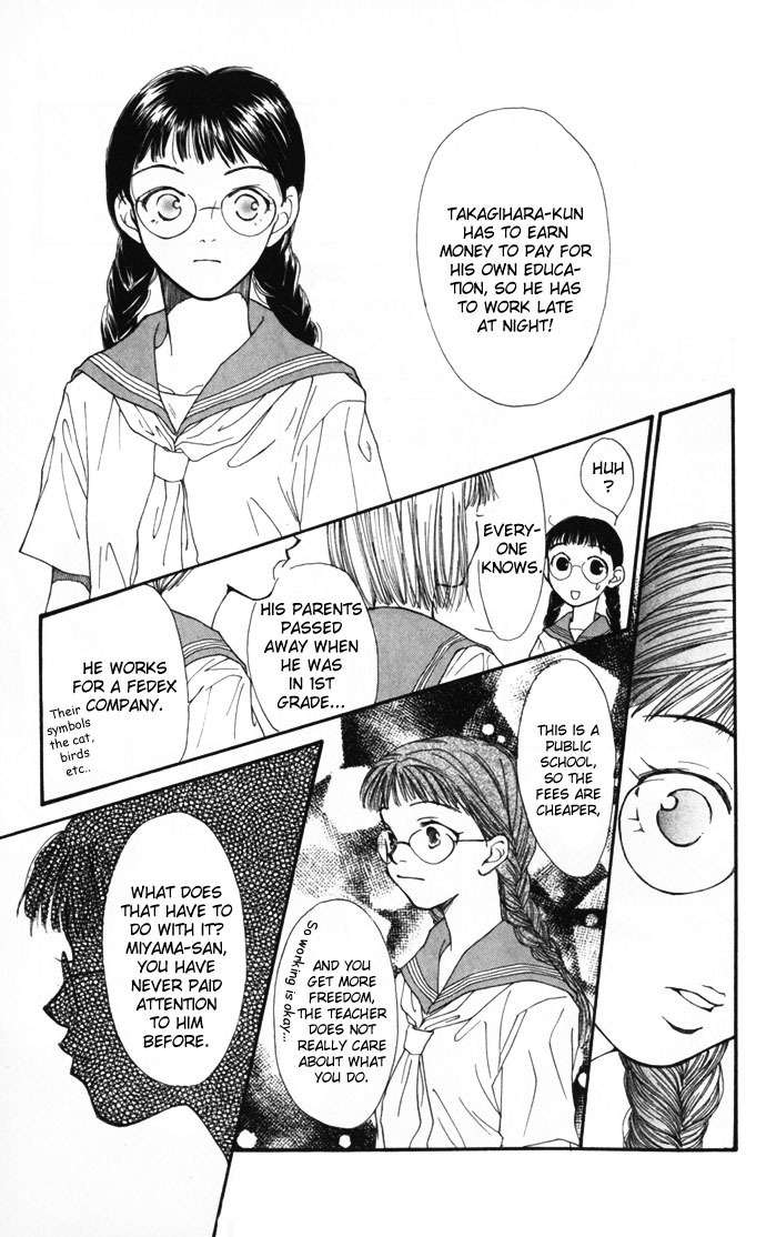 Mekakushi no Kuni Chapter 10.5 page 13 - Chapter 10.5