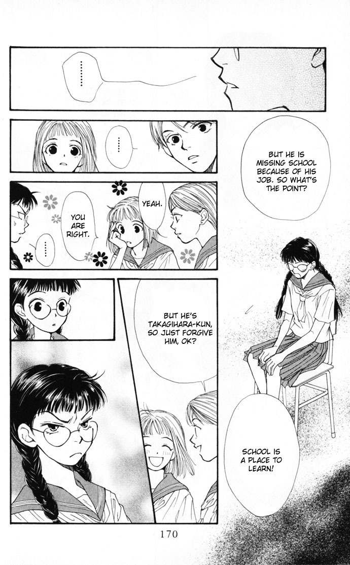 Mekakushi no Kuni Chapter 10.5 page 14 - Chapter 10.5