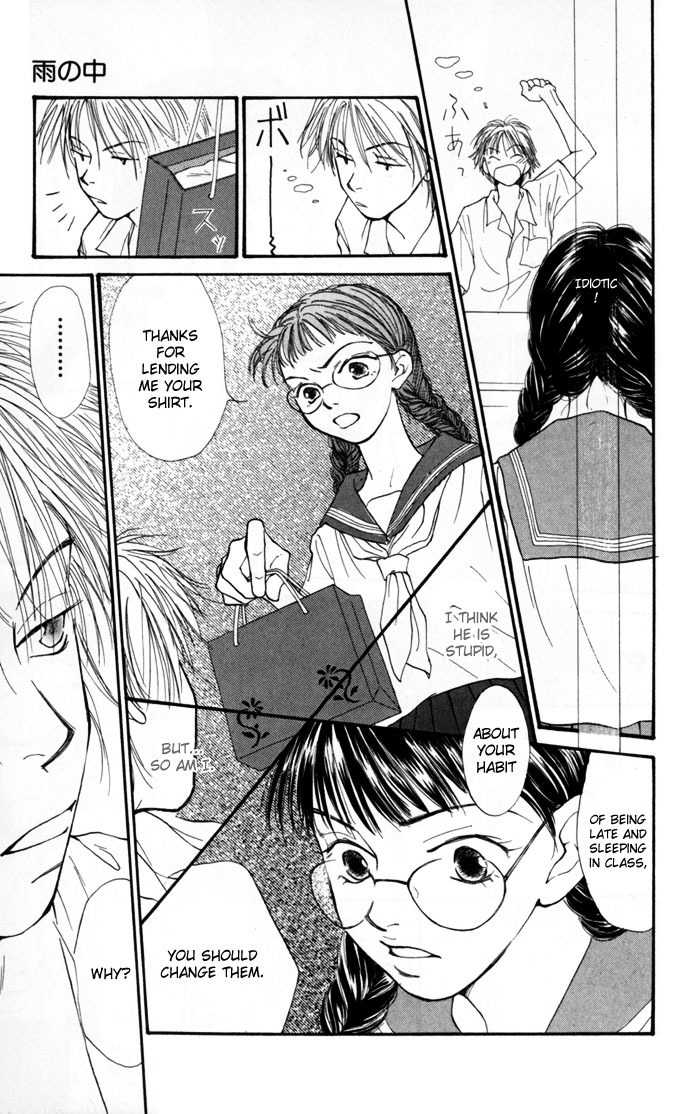 Mekakushi no Kuni Chapter 10.5 page 15 - Chapter 10.5