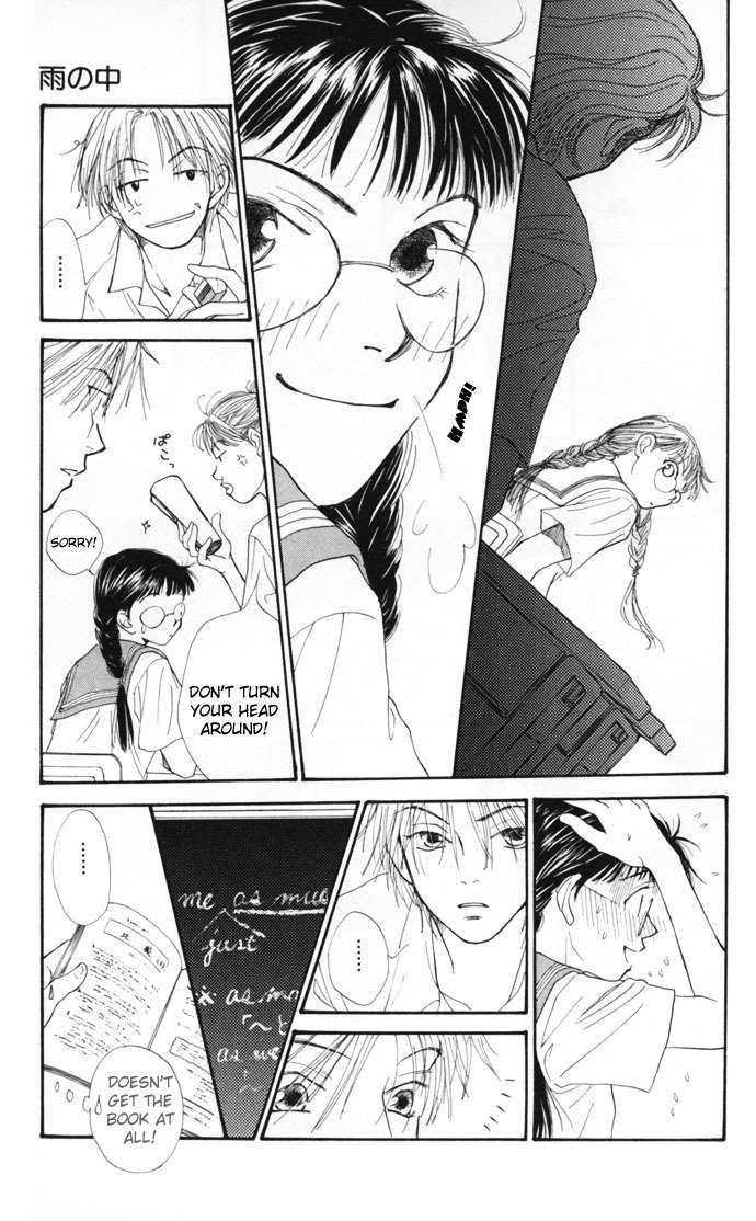Mekakushi no Kuni Chapter 10.5 page 17 - Chapter 10.5