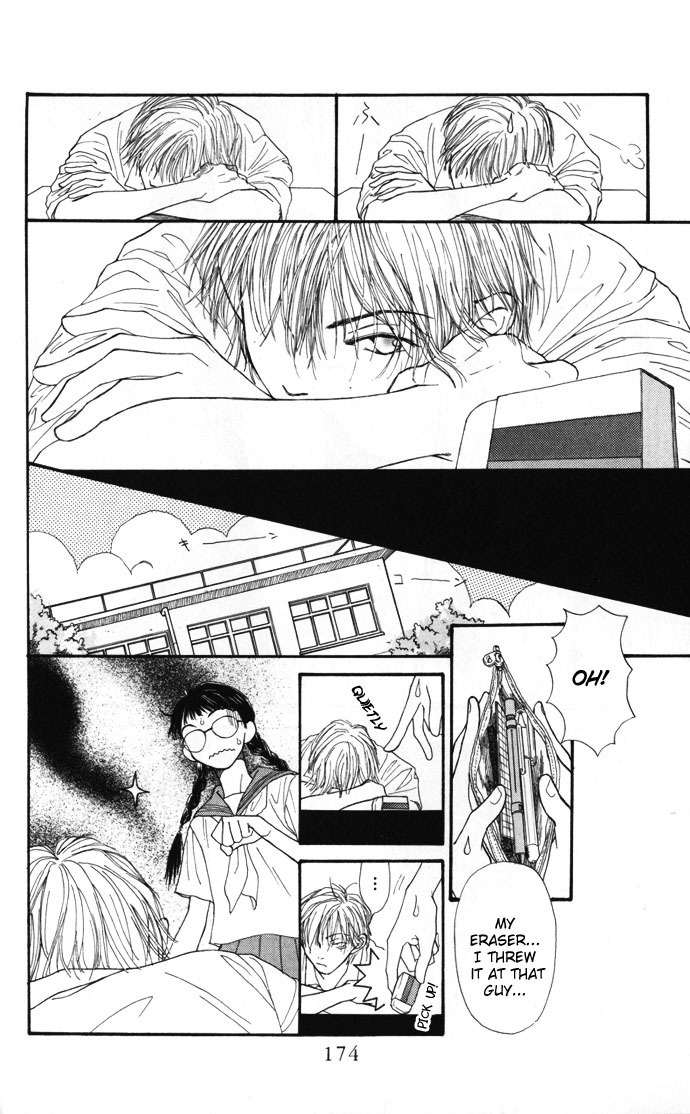 Mekakushi no Kuni Chapter 10.5 page 18 - Chapter 10.5