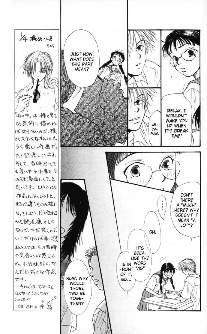 Mekakushi no Kuni Chapter 10.5 page 19 - Chapter 10.5