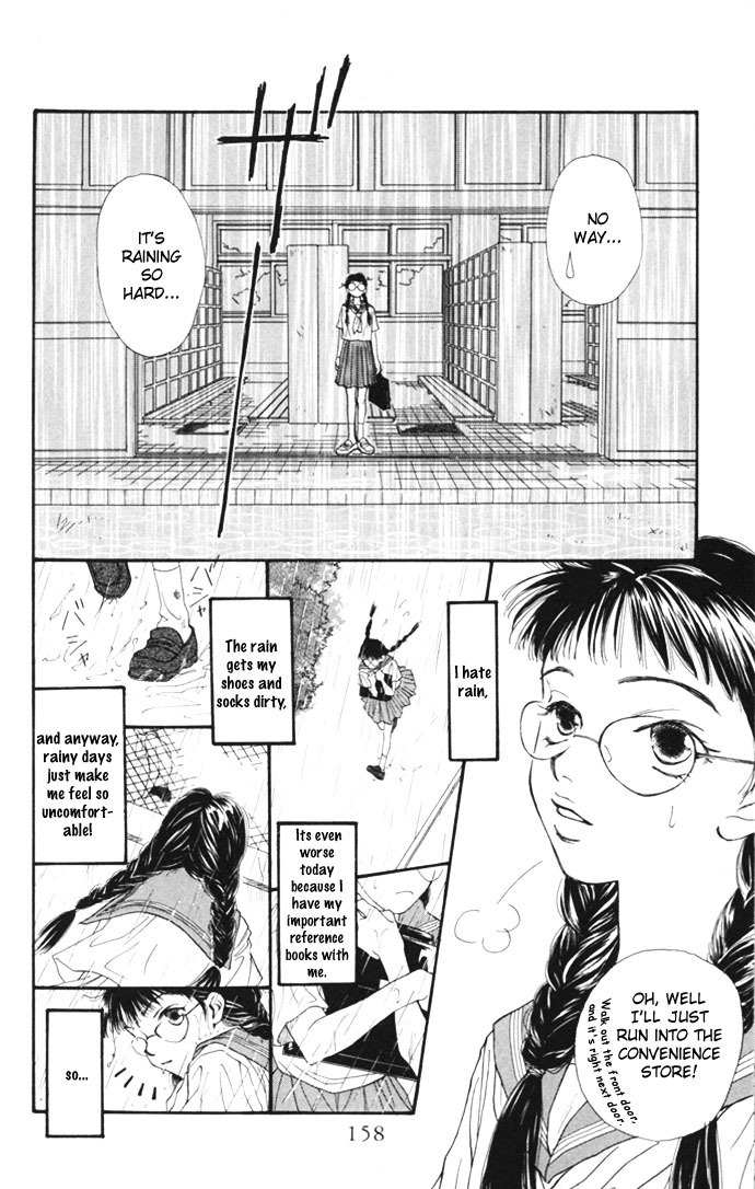 Mekakushi no Kuni Chapter 10.5 page 2 - Chapter 10.5