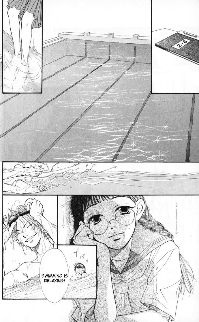Mekakushi no Kuni Chapter 10.5 page 22 - Chapter 10.5