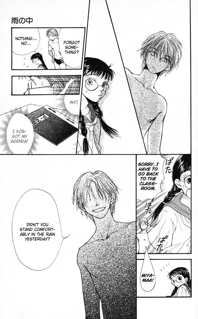 Mekakushi no Kuni Chapter 10.5 page 27 - Chapter 10.5