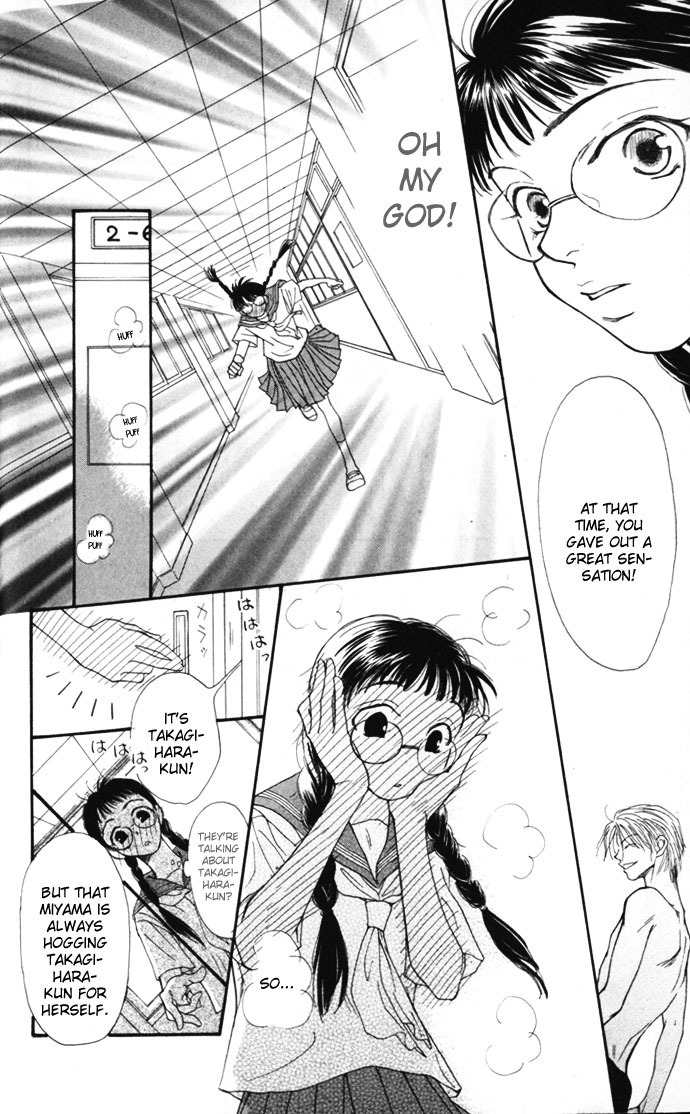 Mekakushi no Kuni Chapter 10.5 page 28 - Chapter 10.5