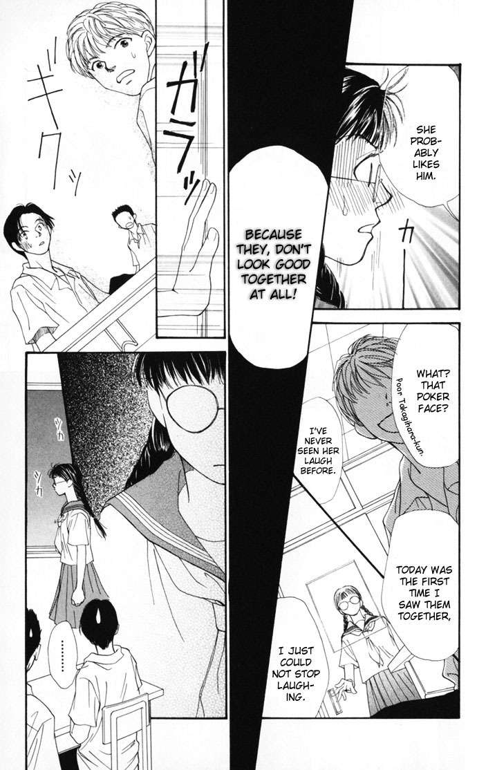 Mekakushi no Kuni Chapter 10.5 page 29 - Chapter 10.5