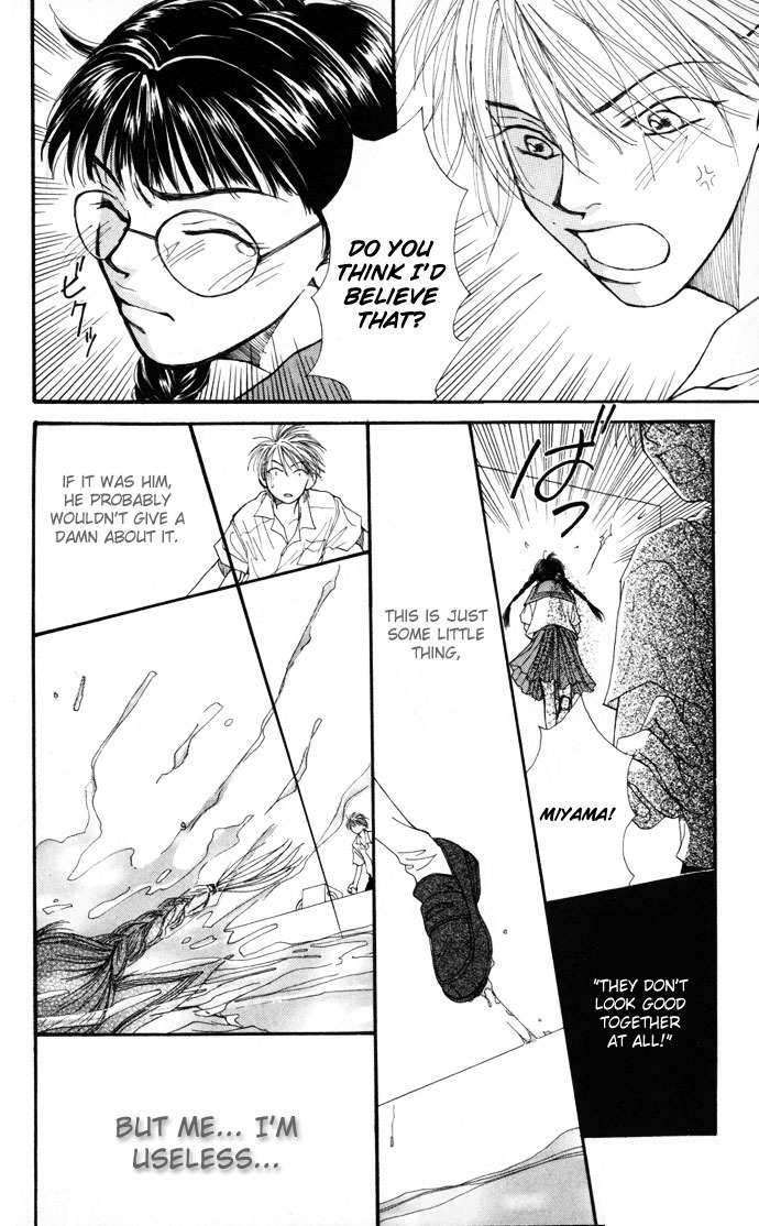 Mekakushi no Kuni Chapter 10.5 page 32 - Chapter 10.5